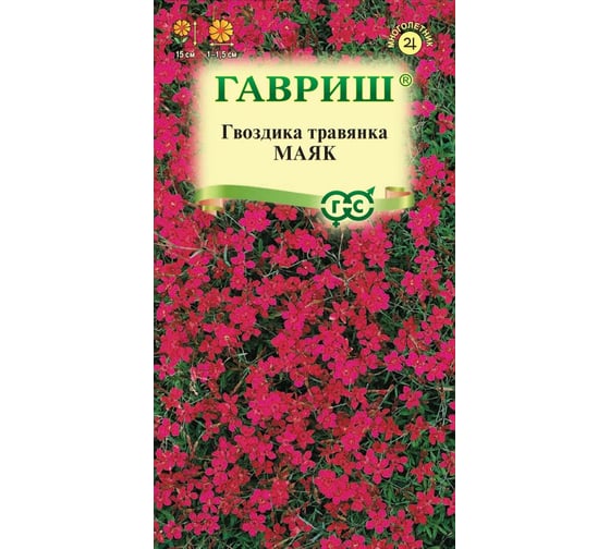 Гвоздика травянка ГАВРИШ Маяк 0.05 г Н23 1071861018