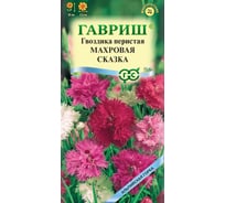 Гвоздика перистая махровая ГАВРИШ Сказка , смесь 0.1 г серия Альпийская горка 001197