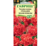 Гвоздика садовая ГАВРИШ Гренадин Знамя Победы, 0.05 г DH 1071861000