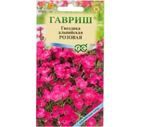 Гвоздика альпийская ГАВРИШ Розовая 0.05 г серия Альпийская горка DH 003608