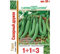 Горох ГАВРИШ Сахарный дружок серия 1+1, большой пакет 25 г автор. 19102107