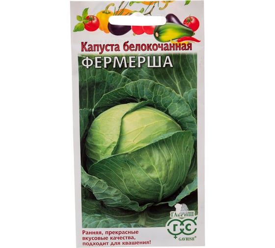 Капуста белокочанная ГАВРИШ Фермерша 0.5 г (ранняя) Н24 1071862958 1
