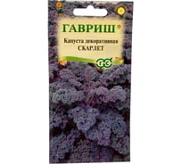 Капуста декоративная ГАВРИШ Скарлет 0.2 г Н21 1071856532