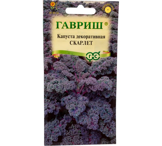 Капуста декоративная ГАВРИШ Скарлет 0.2 г Н21 1071856532 1