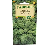 Капуста декоративная ГАВРИШ Витесса 0.2 г Н21 1071856531