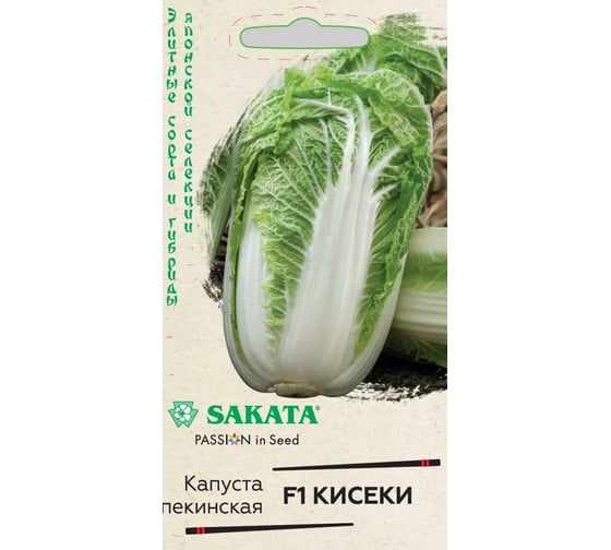 Капуста пекинская ГАВРИШ Кисеки F1 10 шт. (Саката) Н22 10718221 1