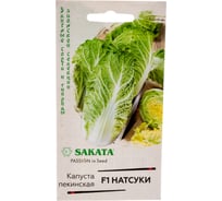 Капуста пекинская ГАВРИШ Натсуки F1 10 шт. (Саката) Н22 10718205