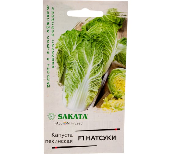 Капуста пекинская ГАВРИШ Натсуки F1 10 шт. (Саката) Н22 10718205