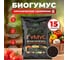 Натуральное удобрение Сила Суздаля Биогумус 15 л 4680004060857 2