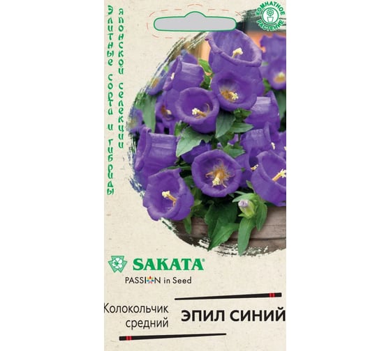 Колокольчик ГАВРИШ Эпил синий (средний) 3 шт. гранул. пробирка, серия Саката Н24 1071860168 1