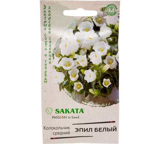Колокольчик ГАВРИШ Эпил белый (средний) 3 шт. гранул. пробирка, серия Саката Н24 1071860174 1