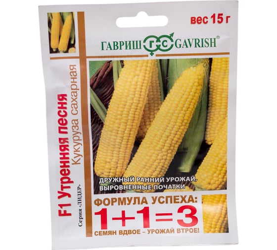 Кукуруза ГАВРИШ Утренняя песня F1 1+1, большой пакет 15 г 1999944704 1