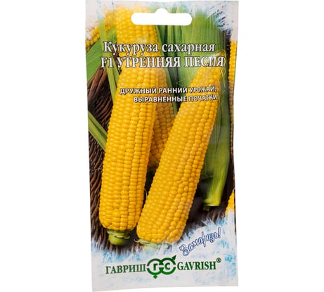 Кукуруза ГАВРИШ Утренняя песня F1 5 г сер. Заморозь 10000286