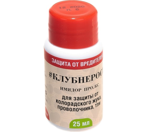 Протравитель клубней картофеля перед посадкой Октябрина Апрелевна ИМИДОР ПРО, КС, 25 мл 4620771200865