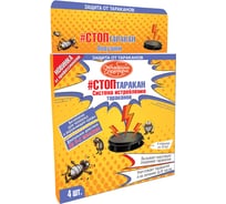 Приманка-ловушка для тараканов Октябрина Апрелевна упаковка 4 шт. 4620771201763