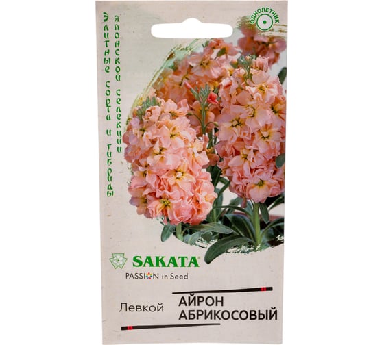Левкой седой ГАВРИШ Айрон абрикосовый 5 шт. Саката серия Эксклюзив Н22 10717926 1
