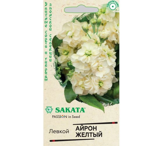 Левкой седой ГАВРИШ Айрон желтый 5 шт. Саката серия Эксклюзив Н22 10717923