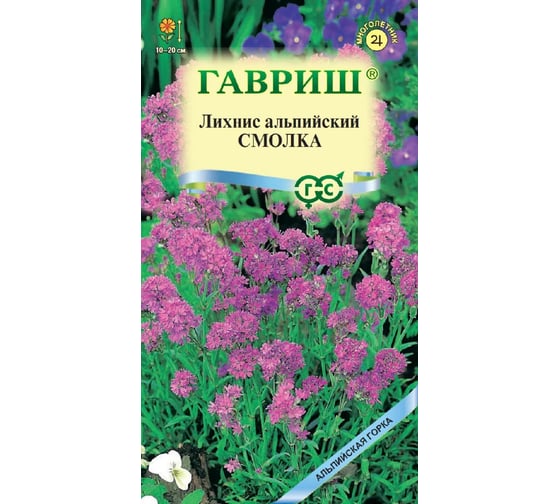 Лихнис альпийский ГАВРИШ Смолка 0.05 г серия Альпийская горка 003784 1