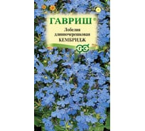 Лобелия ГАВРИШ Кембридж 0.01 г 000493