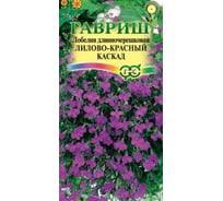 Лобелия ГАВРИШ Лилово-красный каскад, ампельная 0.01 г 10717859