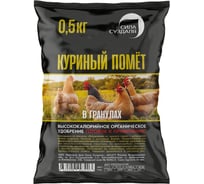 Куриный помет Сила Суздаля 500 г 4630249443403