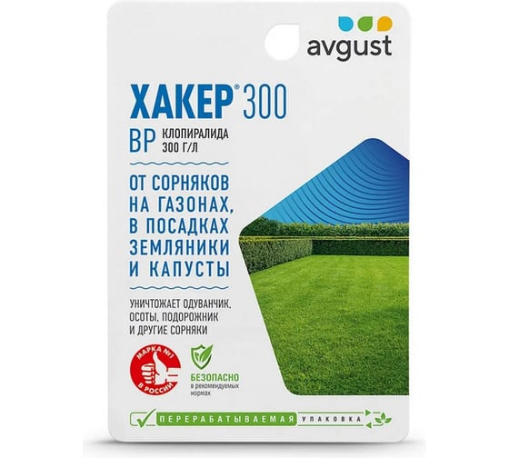 Гербицид от сорняков на газонах, в посадках земляники и капусты Avgust Хакер 300, 9 мл 4606696011557 1
