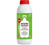 Природный регулятор роста Avgust  Янтарин Профи, 1 л 4606696012516