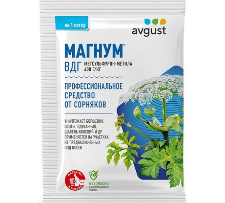 Средство от сорняков Avgust Магнум, 2 г 4606696011663