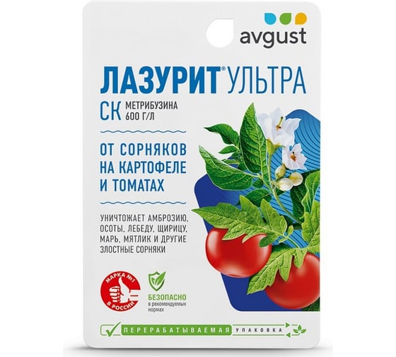 Средство от сорняков на картофеле и томатах Avgust Лазурит Ультра, 9 мл 4606696010338 1