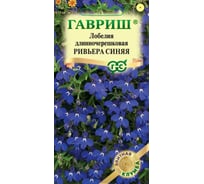 Лобелия ГАВРИШ Ривьера Синяя 4 шт. пробирка сер. Элитная клумба 1071857272