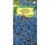 Лобелия ГАВРИШ Император Вилли 0.01 г DH 1026998893