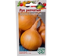 Лук репчатый ГАВРИШ Золотничок 1 г 000000179
