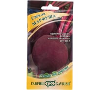 Свекла ГАВРИШ Марфуша 3 г автор. 70000420