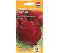 Свекла ГАВРИШ Боро F1 1 г (Голландия) 00001449