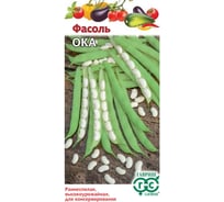 Фасоль ГАВРИШ Ока 5 г Н22 1071854219