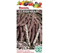 Фасоль ГАВРИШ Станичная 5 г Н22 1071854222