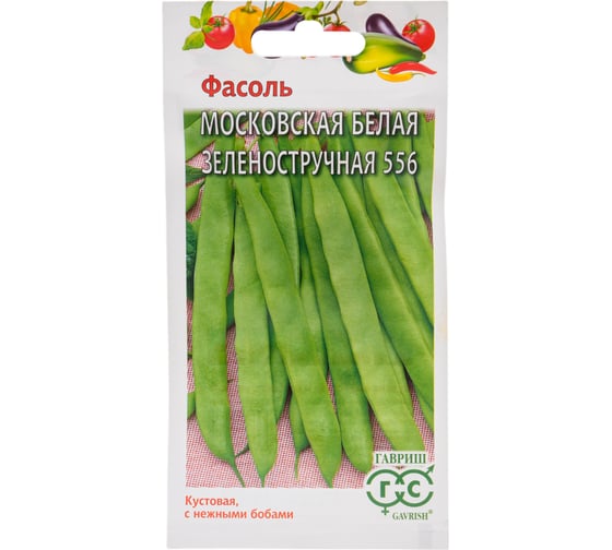 Фасоль ГАВРИШ Московская белая зеленостручковая 556 5 г 1999945212 1