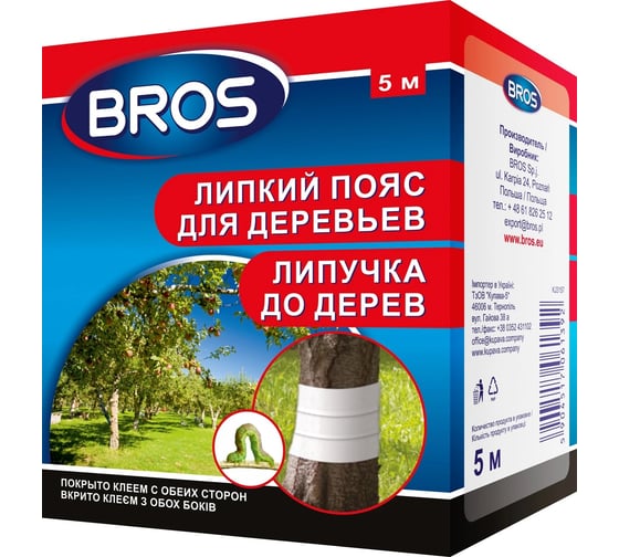 Двухсторонний клеевой пояс Bros для садовых деревьев, ловчий пояс 5м, 725535 1