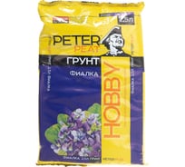 Грунт Peter Peat Hobby Фиалка 2.5 л Х-13-2.5