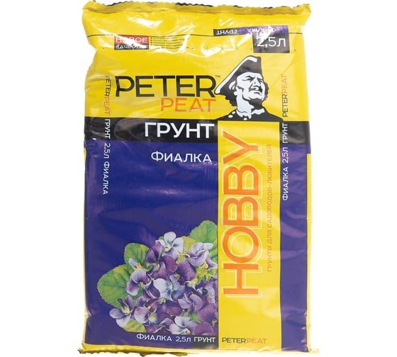 Грунт Peter Peat Hobby Фиалка 2.5 л Х-13-2.5 1