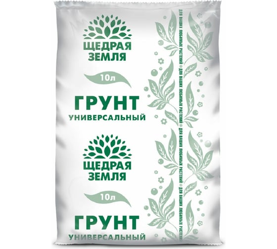 Универсальный грунт Щедрая земля НЦС 10 л Of000083971 1
