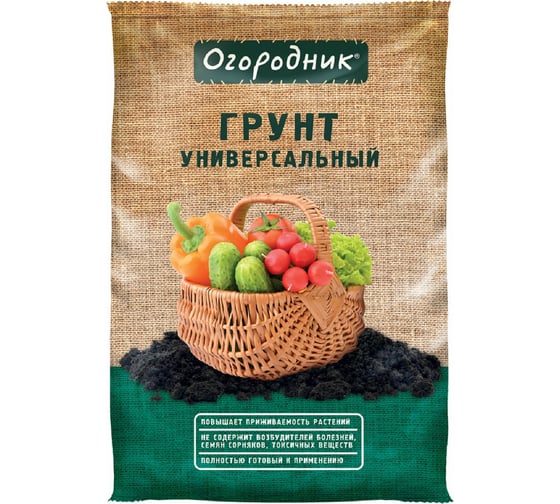 Универсальный грунт Огородник 22 л Of000080683