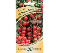 Томат ГАВРИШ Вишня красная 0.05 г автор. 1071856655