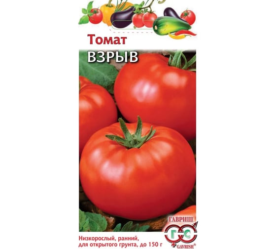Томат ГАВРИШ Взрыв 0.05 г 1071856827 1