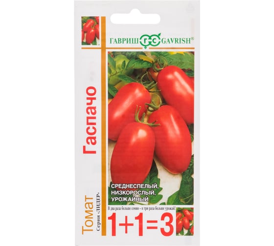 Томат ГАВРИШ Гаспачо серия 1+1/0.1г автор. 1071863451 1