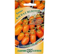 Томат ГАВРИШ Каскад золотой 0.05 г Самый вкусный автор. Н21 1071856675