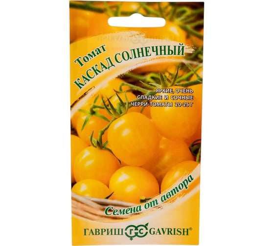 Томат ГАВРИШ Каскад солнечный 0.05 г автор. Н21 1071856680 1