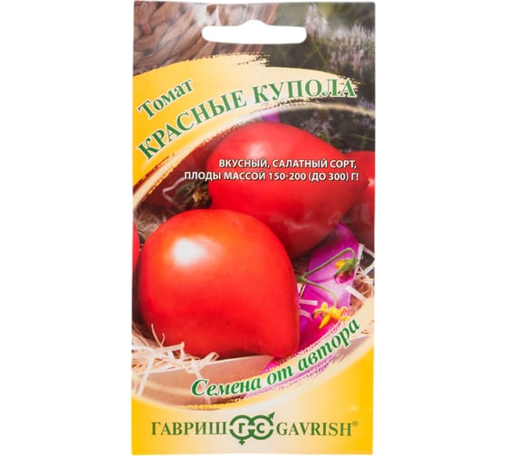 Томат ГАВРИШ Красные купола 0.05 г автор. Н24 70000439