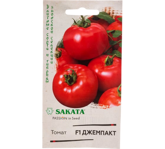 Томат ГАВРИШ Джемпакт F1 8 шт. (Саката) 191225022