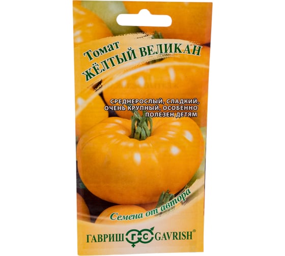Томат ГАВРИШ Желтый великан 0.05 г автор. 1071856993 1